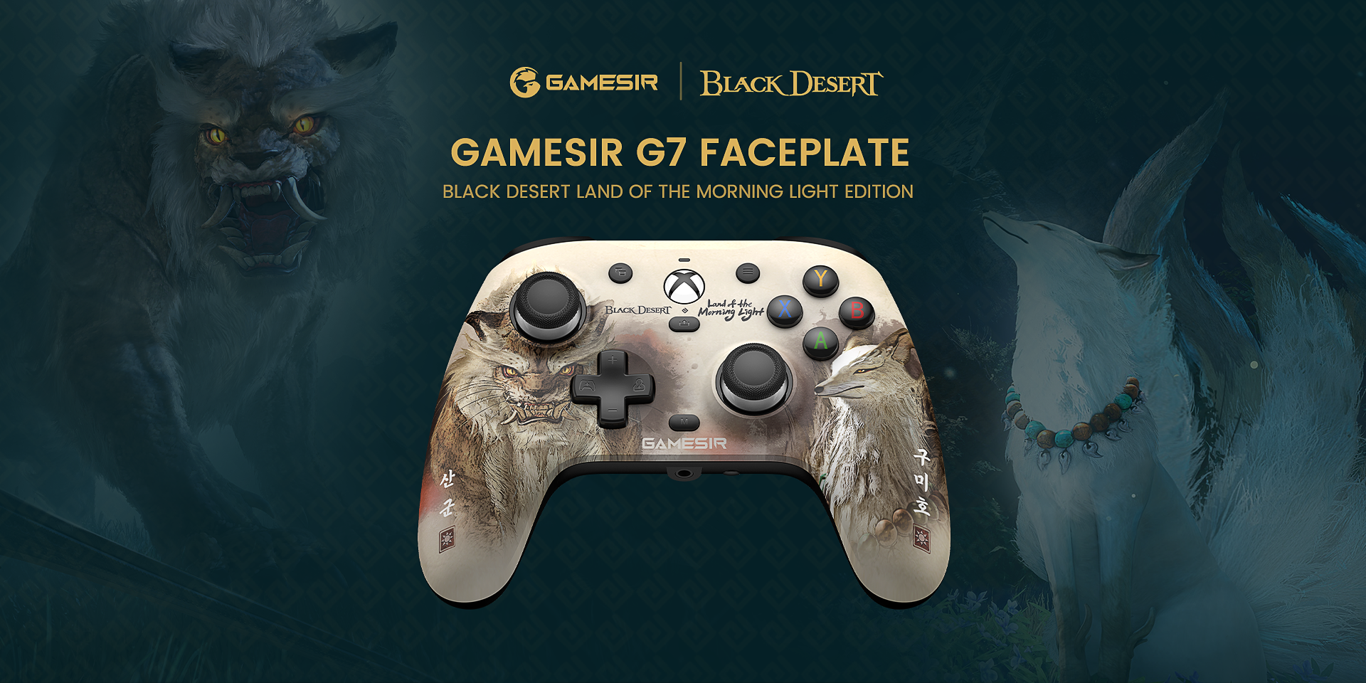 Game-sir G7 black desert edition faceplate