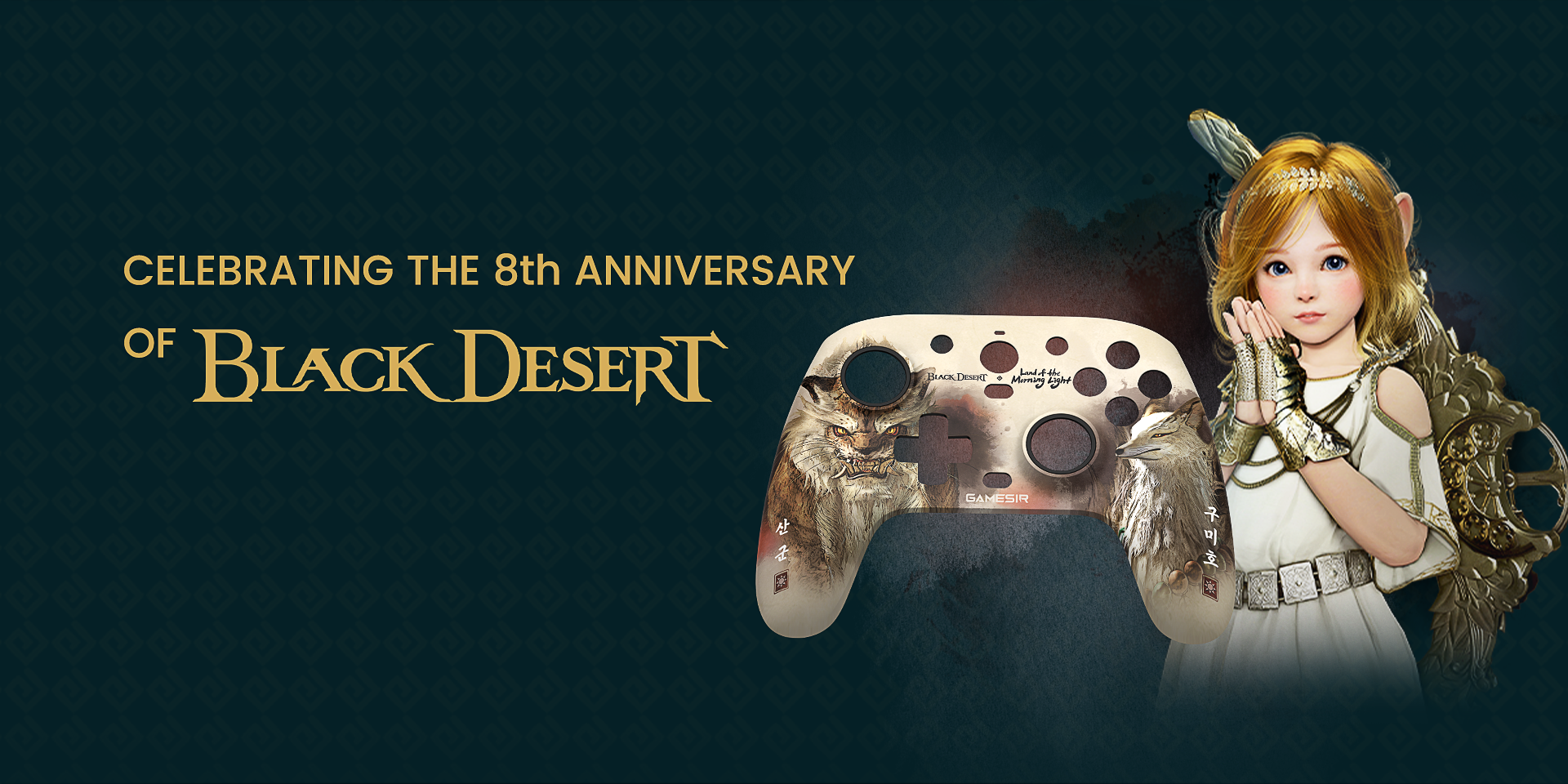 Game-sir G7 black desert edition faceplate